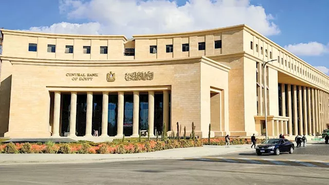 موقف البنوك من العمل عن بُعد يوم الأحد ولمدة شهر